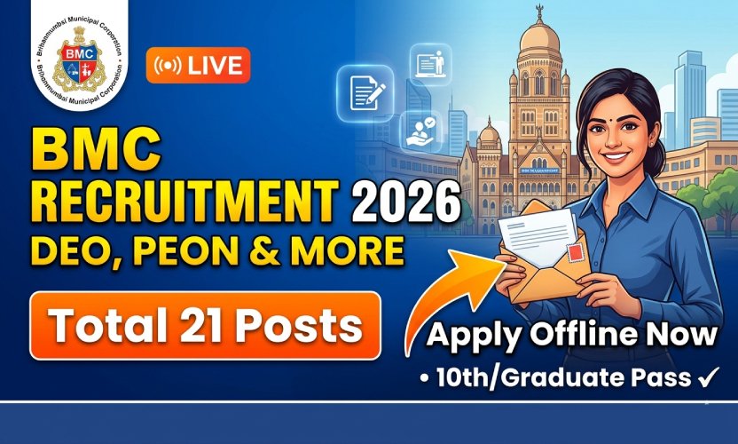 BMC Recruitment 2026: Apply Offline for 21 DEO, Peon and More Posts