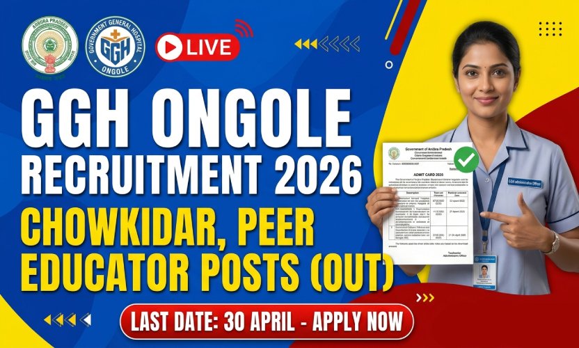 GGH Ongole Notification 2026 OUT: 30 April तक करें आवेदन, देखें पूरी जानकारी