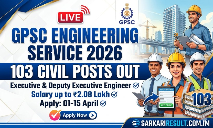 GPSC Engineering Service Recruitment 2026: Class 1 &amp; 2 ke 103 Posts Out! Abhi Apply Karein