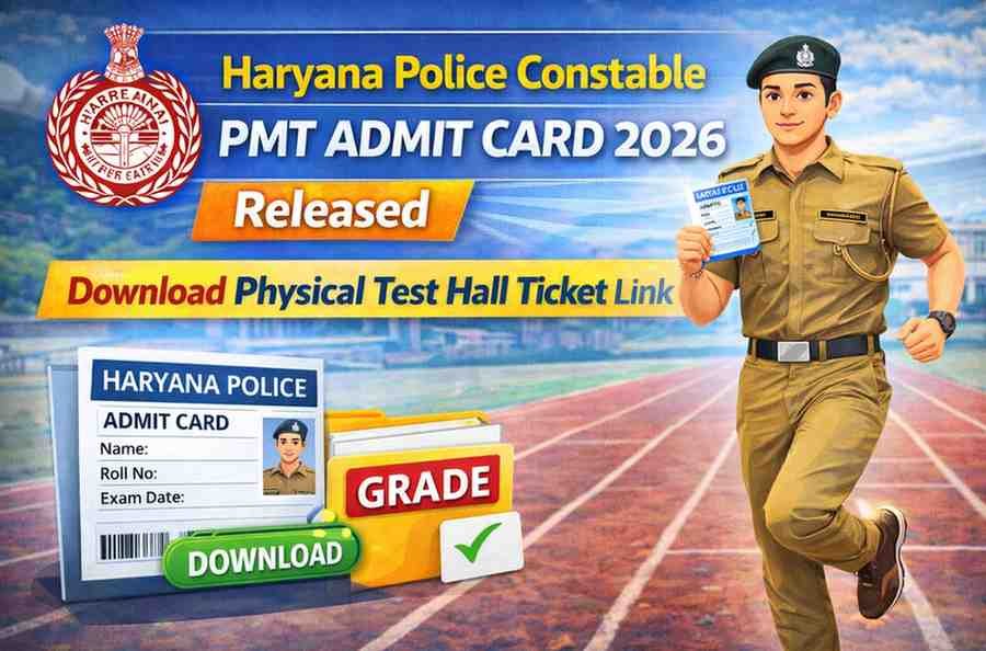 Haryana Police Constable PMT Admit Card 2026 Out: हरियाणा पुलिस फिजिकल टेस्ट एडमिट कार्ड जारी, यहाँ से करें डाउनलोड!