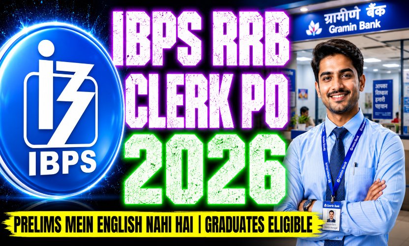 IBPS RRB Recruitment 2026: Apply Online for 9000+ Clerk and PO Vacancies