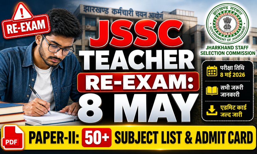 JSSC Teacher Re-Exam 2026 Update: Paper II Exam on 8 May in Ranchi, Check New Subject List!