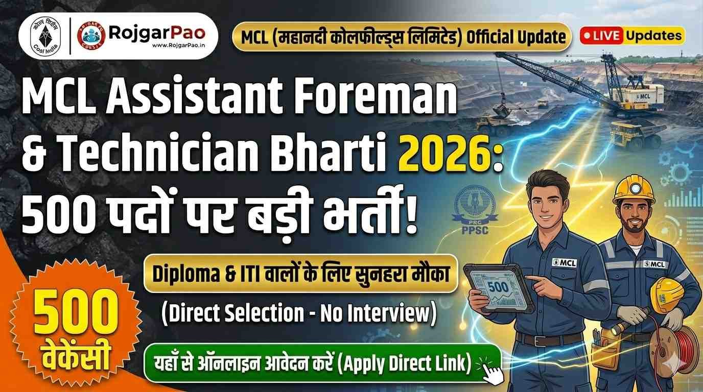 MCL Assistant Foreman and ; Technician Recruitment 2026 – Apply Online for 500 Posts