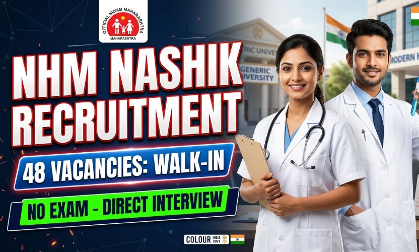 NHM Nashik Bharti 2026: Bina exam payein naukri; 48 posts ke liye 30-31 March ko direct interview.