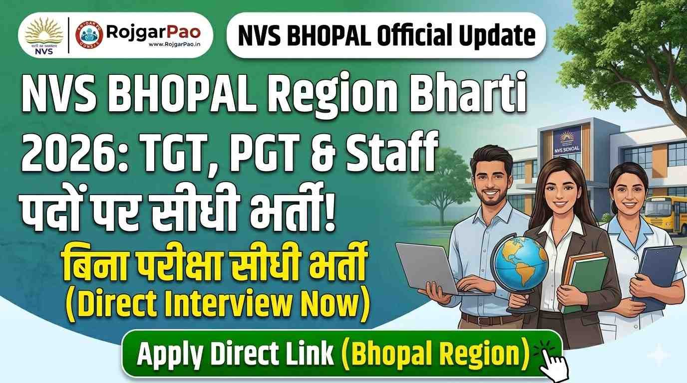 NVS Bhopal Region Contractual Recruitment 2026 – Teaching and Staff Opportunities