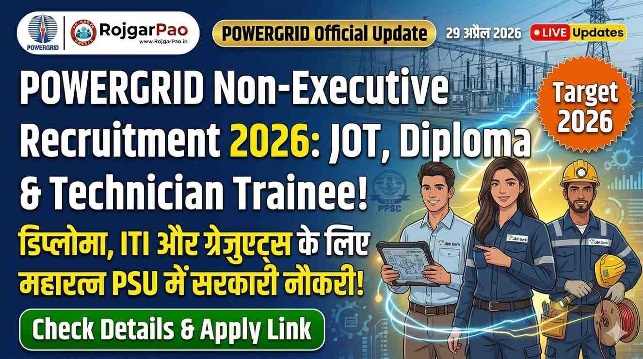 POWERGRID Non Executive Recruitment 2026 – Apply Online for JOT, Diploma and Technician Trainee Posts