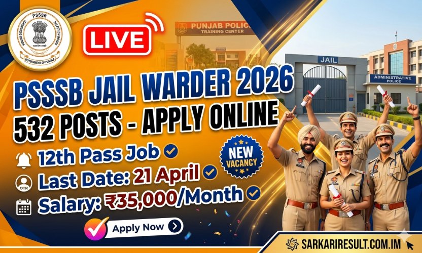 12th Pass Sarkari Naukri: Punjab Jail Warder aur Matron ki Bumper Bharti, Salary ₹35,000