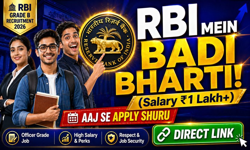 RBI Grade B Recruitment 2026: Grade B Officer ki Bumper Bharti! Aaj se Application Shuru, Graduation Pass ke liye Bada Mauka – Direct Link