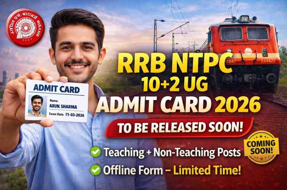 RRB NTPC 10+2 UG Admit Card 2026 – Download Hall Ticket Link (To Be Released Soon)