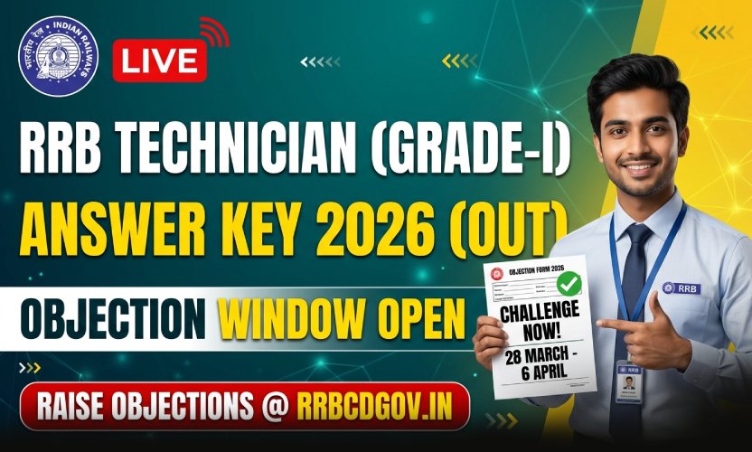 RRB Technician Grade-I Answer Key 2026 जारी: 6 अप्रैल तक करें Objection, Direct Link यहाँ है
