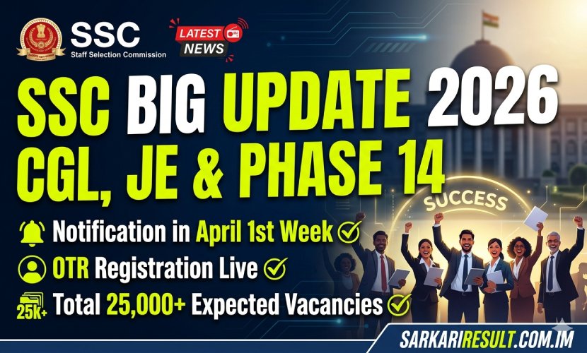 SSC Recruitment 2026 Live Updates: CGL, JE, Phase 14 Notification Expected Soon at ssc.gov.in