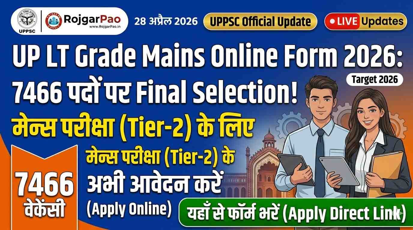 UP LT Grade Assistant Teacher Mains Online Form 2026 – Apply Online for 7466 Posts